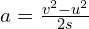 a = \frac{v^2 - u^2}{2s}