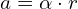  a = alpha cdot r 