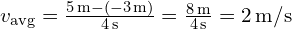 v_{text{avg}} = frac{5 , text{m} - (-3 , text{m})}{4 , text{s}} = frac{8 , text{m}}{4 , text{s}} = 2 , text{m/s}