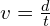 v = \frac{d}{t}