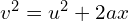 v^2 = u^2 + 2ax