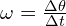 \omega = \frac{\Delta\theta}{\Delta t}