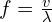 f = \frac{v}{\lambda}